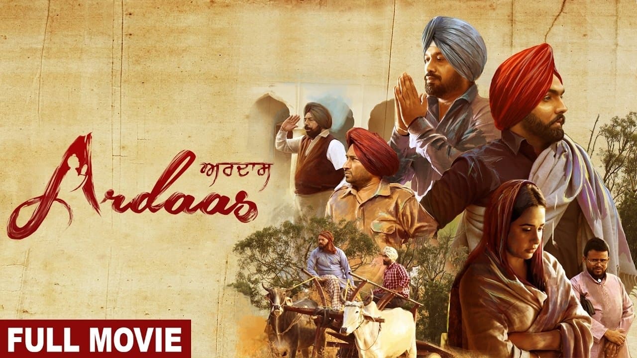 Backdrop – ਅਰਦਾਸ