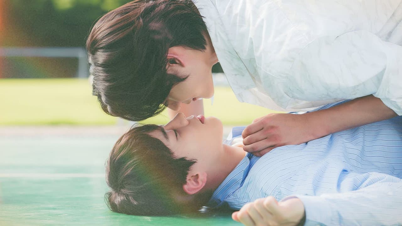 Backdrop – 깨물고 싶은 (영화)