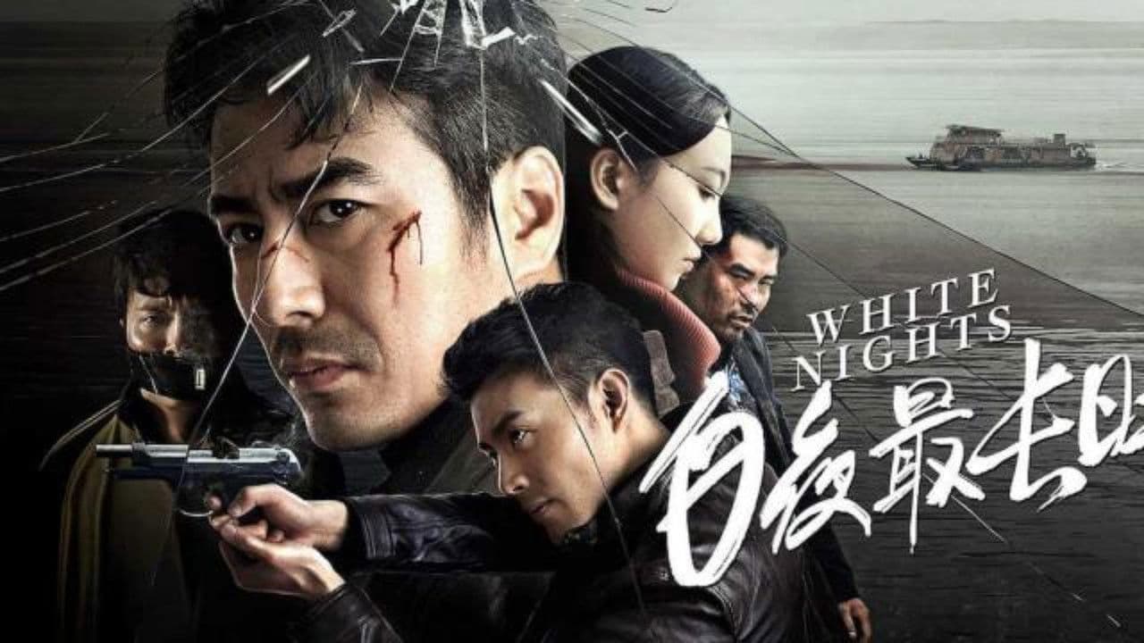 Backdrop – 白夜最长时