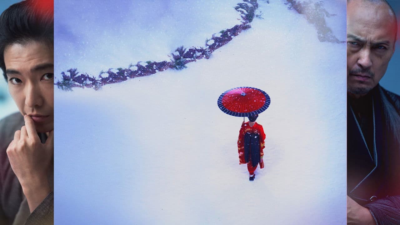 Backdrop – 木挽町のあだ討ち