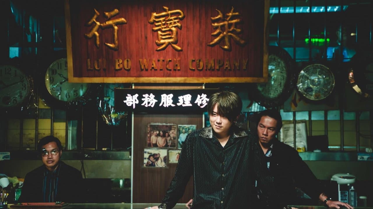 Backdrop – 盜月者