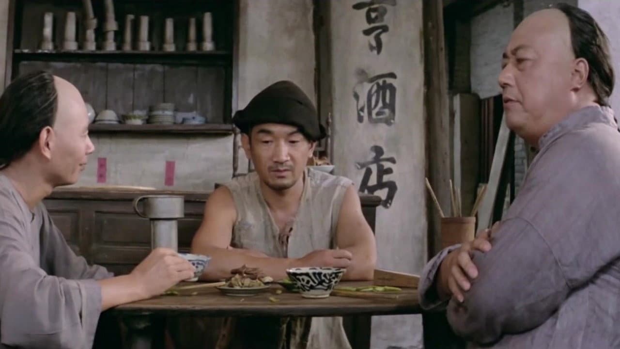Backdrop – 阿Ｑ正传
