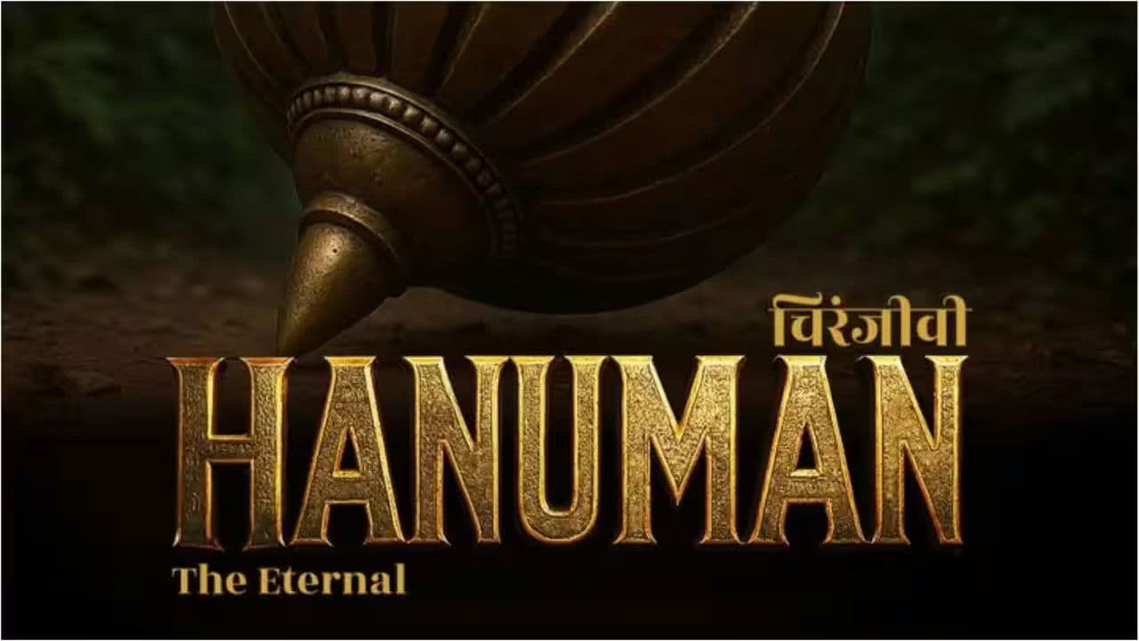 Backdrop – Chiranjeevi Hanuman: The Eternal