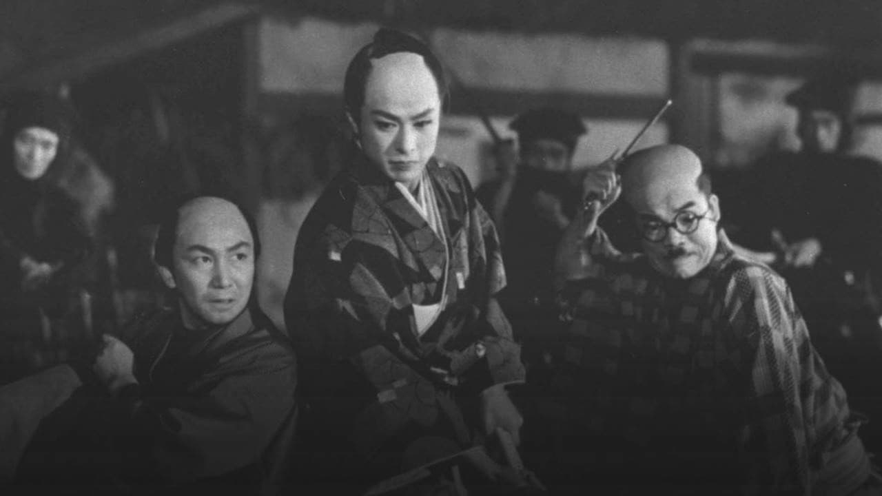 Backdrop – 若さま侍捕物手帖 地獄の皿屋敷