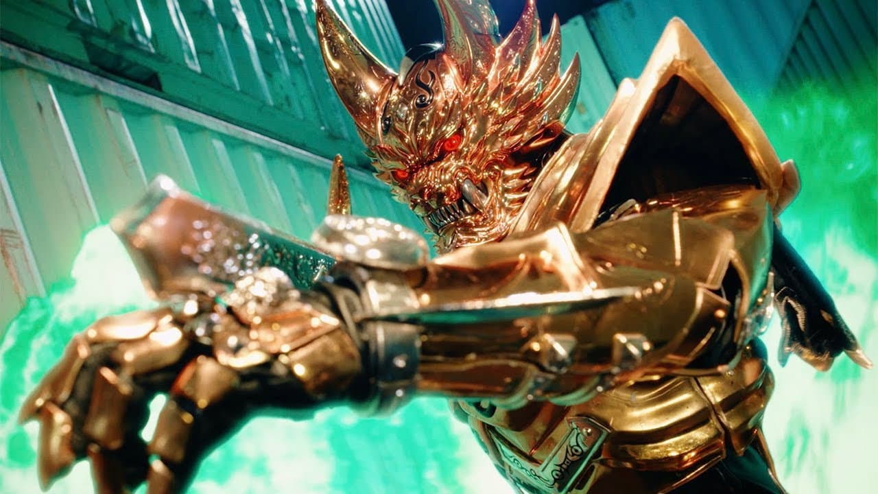 Backdrop – 牙狼＜GARO＞ TAIGA