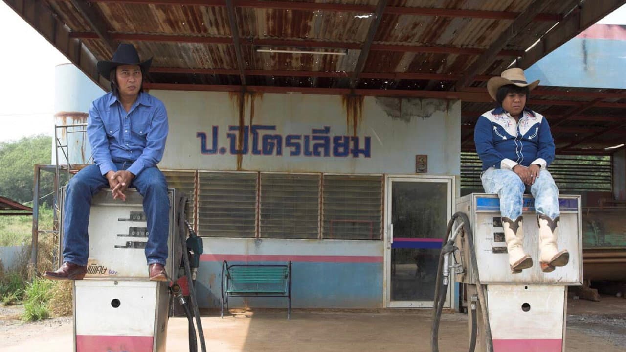 Backdrop – โกยเถอะเกย์
