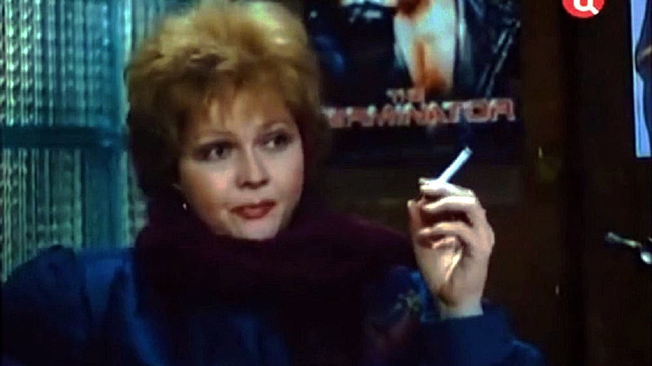 Backdrop – Курица