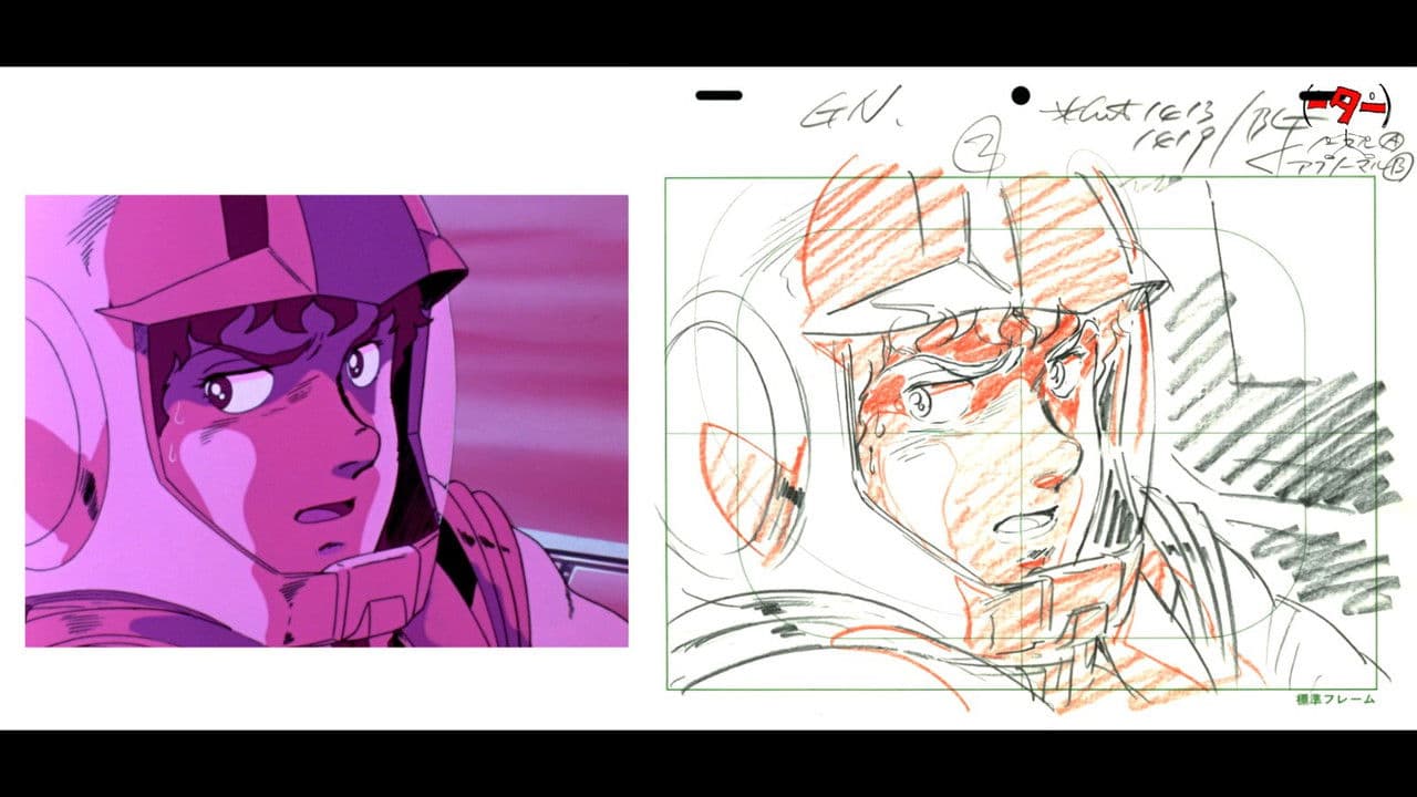 Backdrop – 安彦良和・板野一郎原撮集