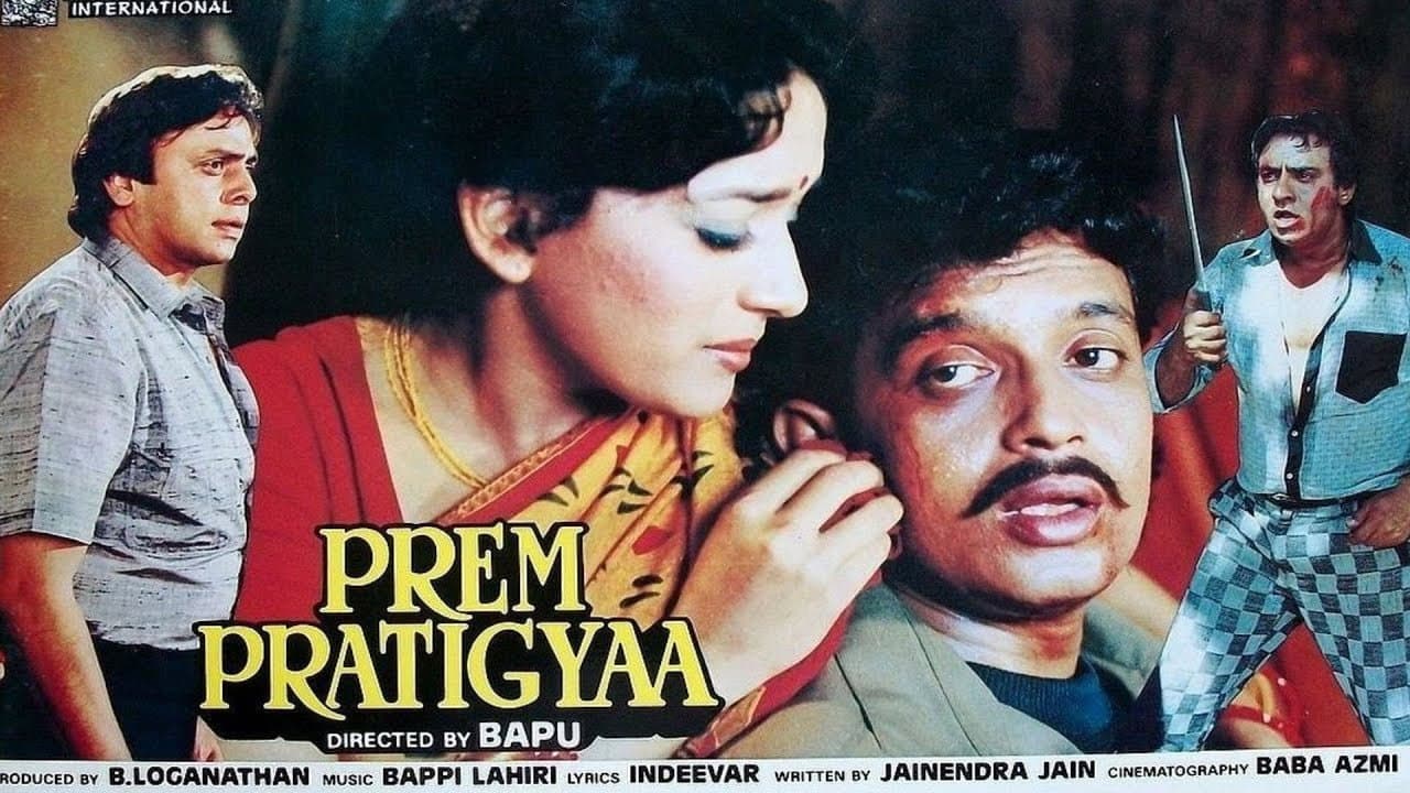 Backdrop – Prem Pratigyaa