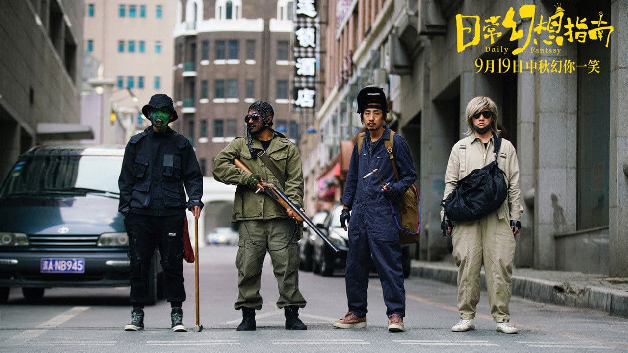 Backdrop – 日常幻想指南