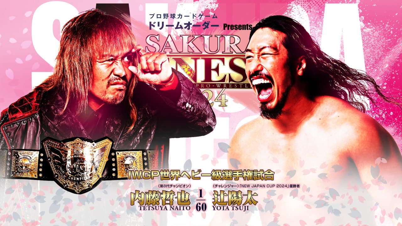 Backdrop – NJPW Sakura Genesis 2024