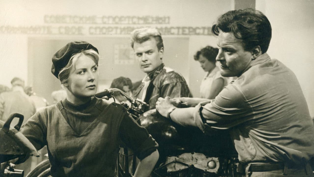 Backdrop – Опасные повороты