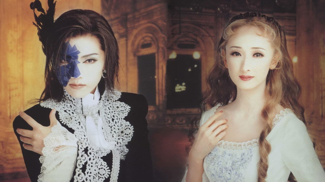 Backdrop – ファントム