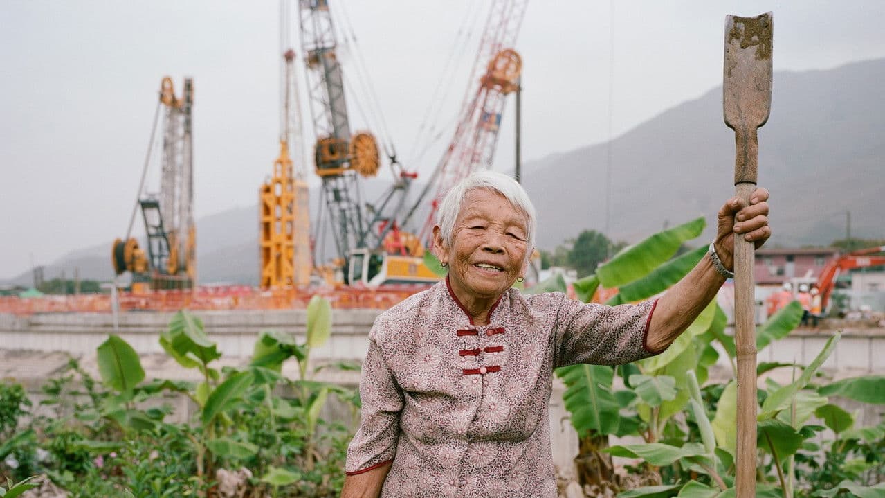 Backdrop – 鐵怒沿線－三谷