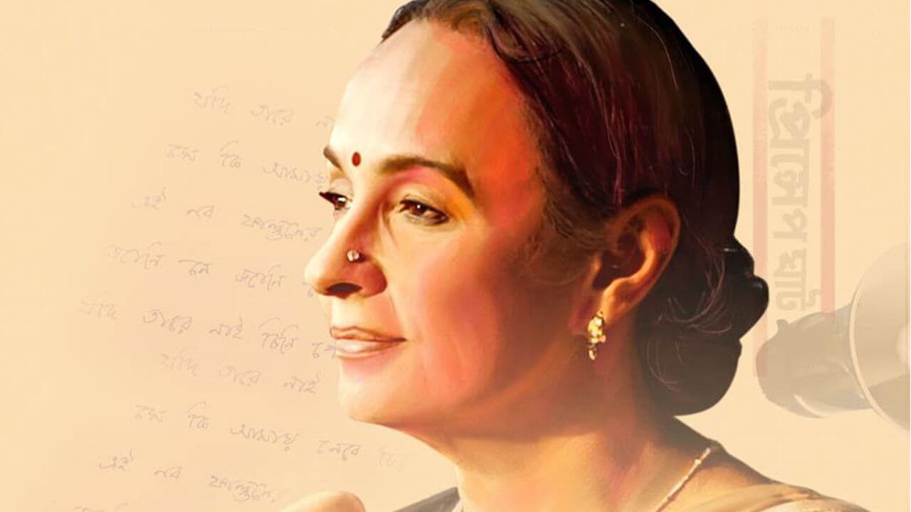 Backdrop – Yours Truly