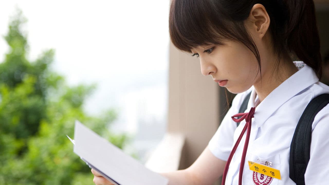 Backdrop – 순정만화