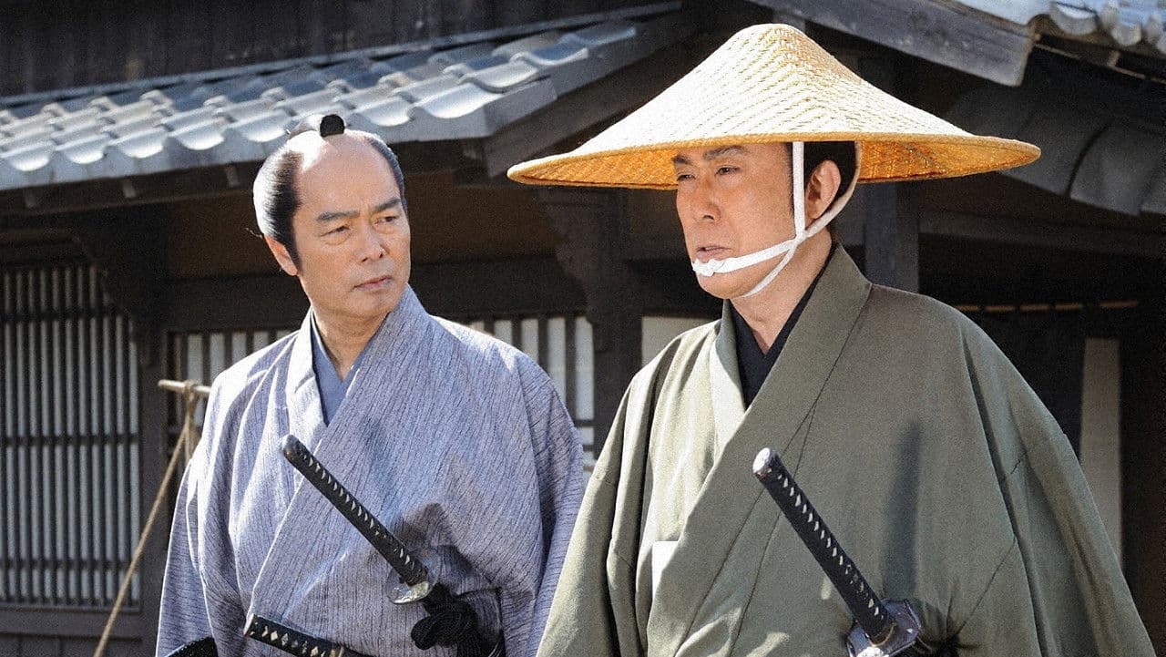 Backdrop – 鬼平犯科帳スペシャル 一寸の虫