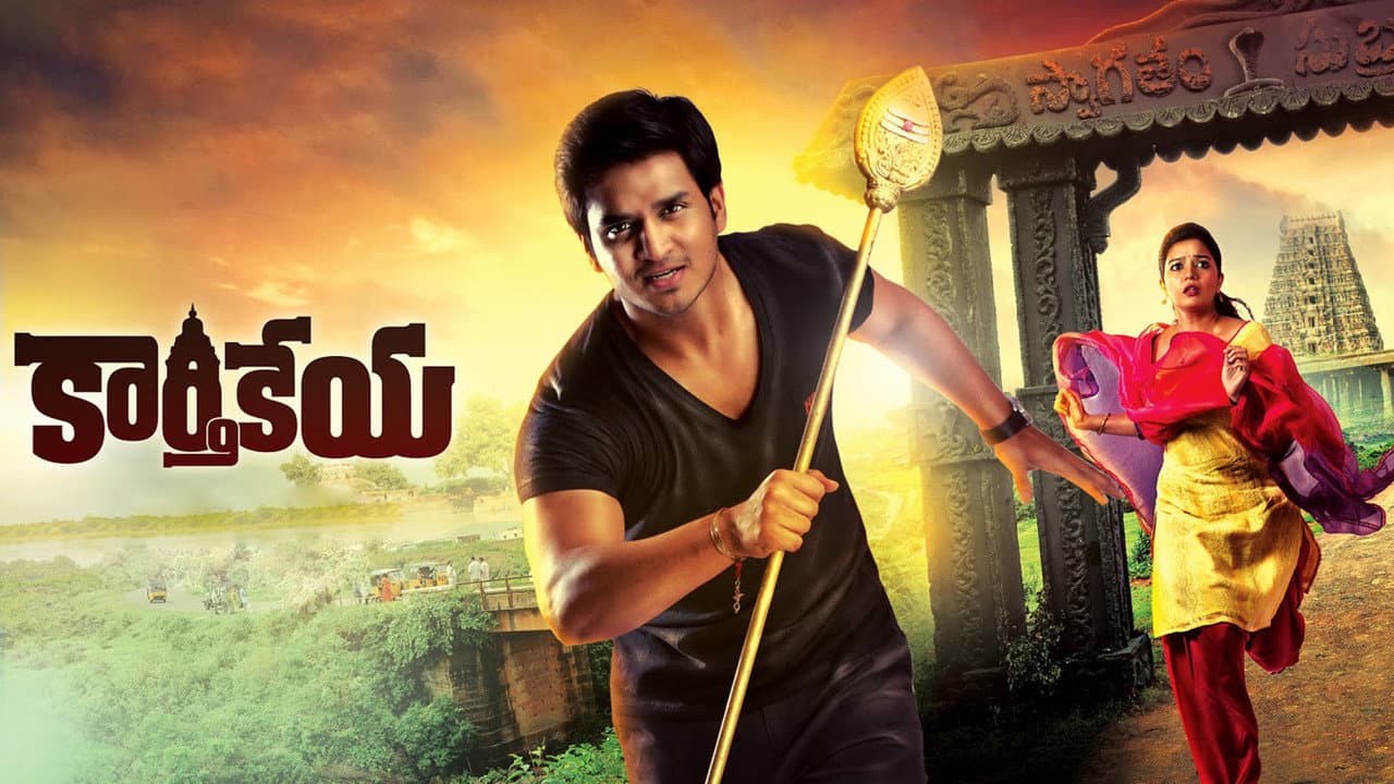 Backdrop – కార్తికేయ