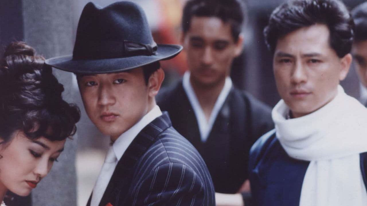 Backdrop – 장군의 아들 3