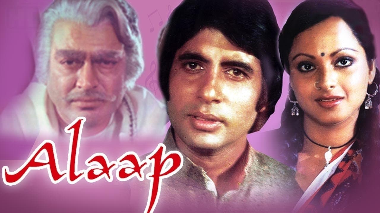 Backdrop – आलाप