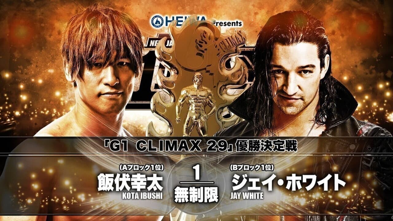 Backdrop – NJPW G1 Climax 29: Day 19 (Final)