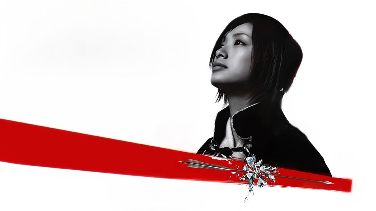 Backdrop – Azumi 2 - Death or Love