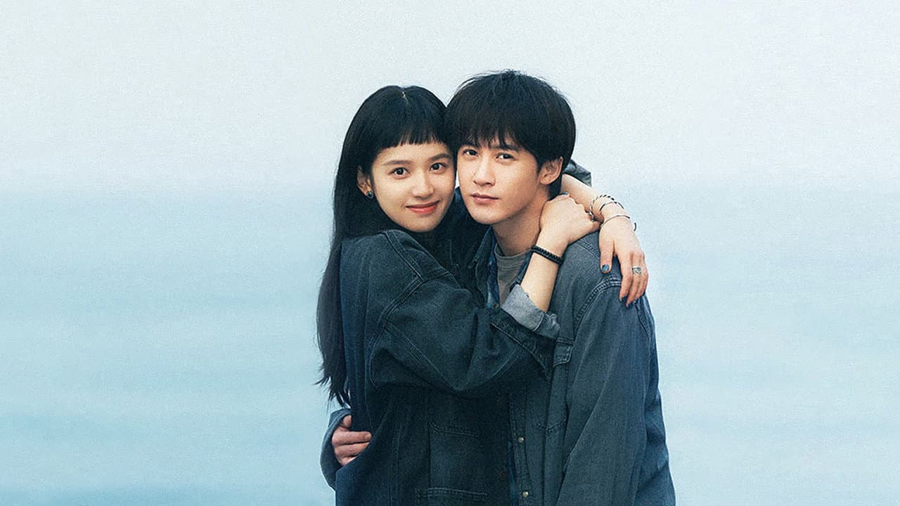 Backdrop – 被我弄丢的你