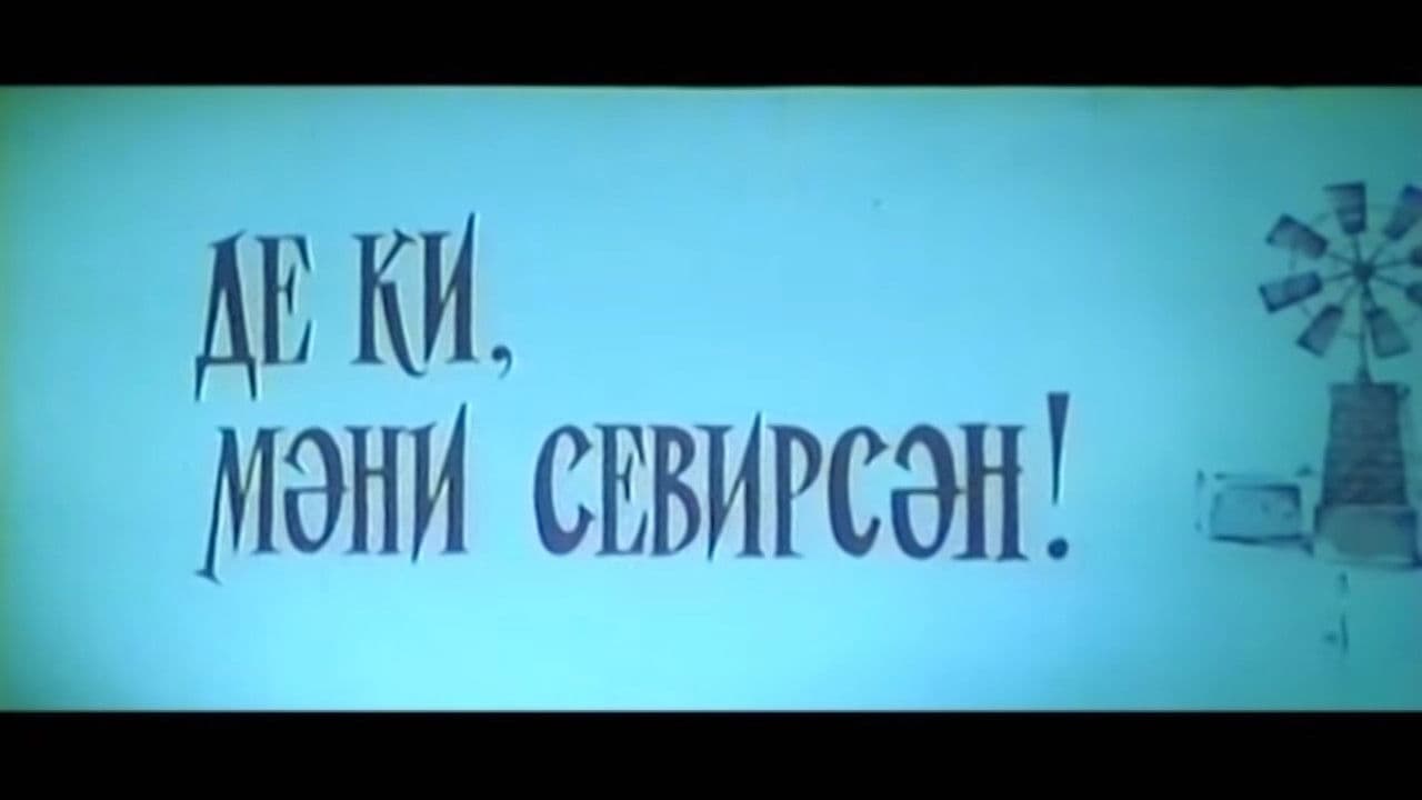 Backdrop – De ki, Məni Sevirsən!