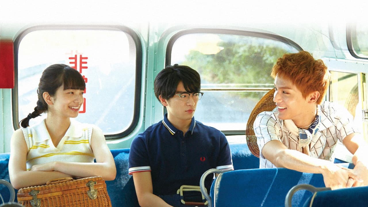 Backdrop – 坂道のアポロン