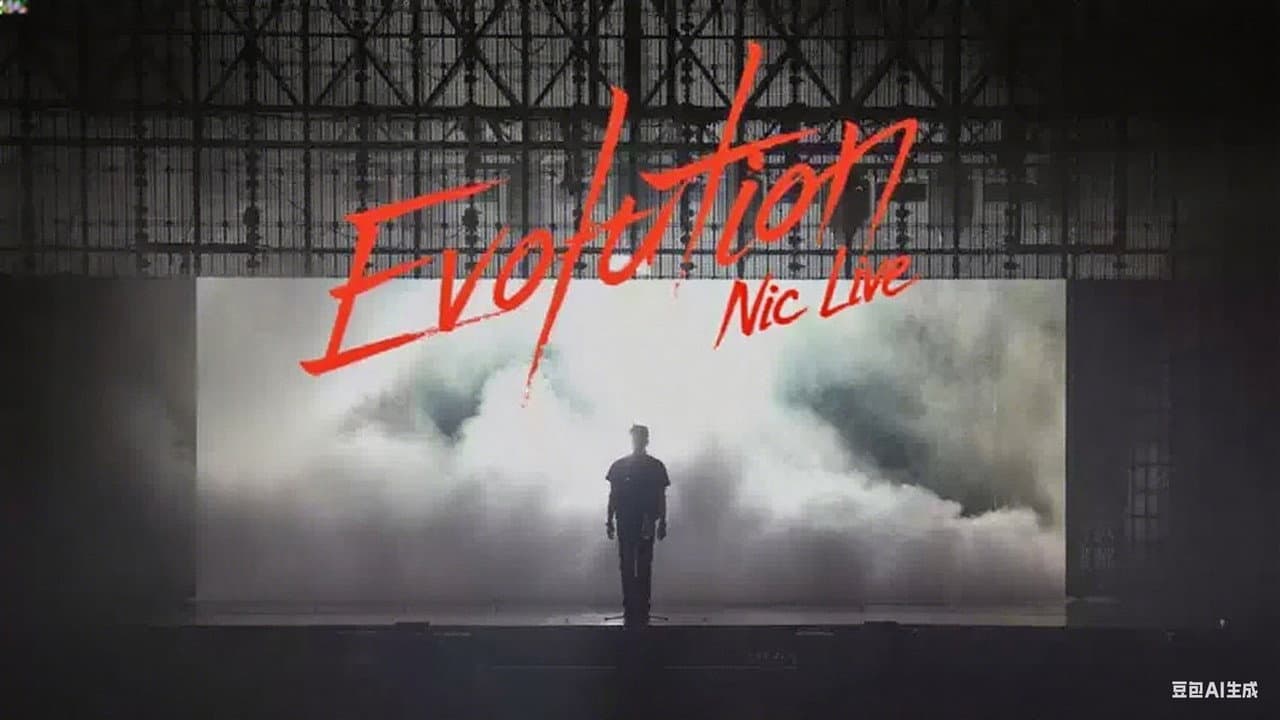 Backdrop – 謝霆鋒香港《Evolution Nic Live進化演唱會》