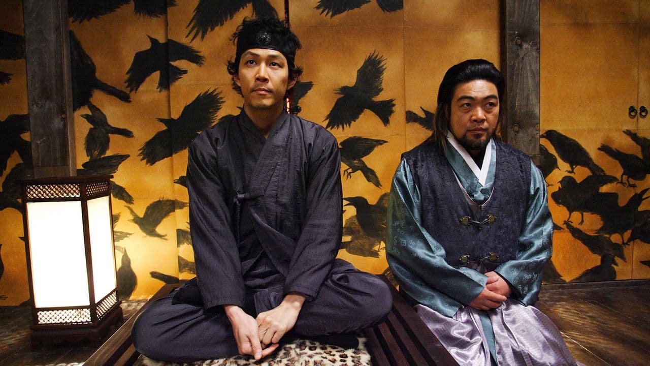 Backdrop – 1724 기방난동사건