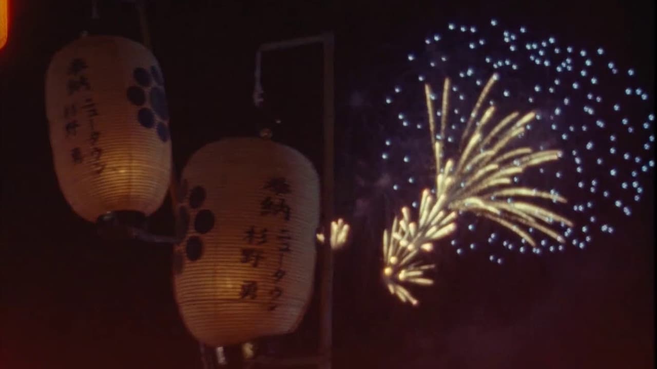 Backdrop – ちよ