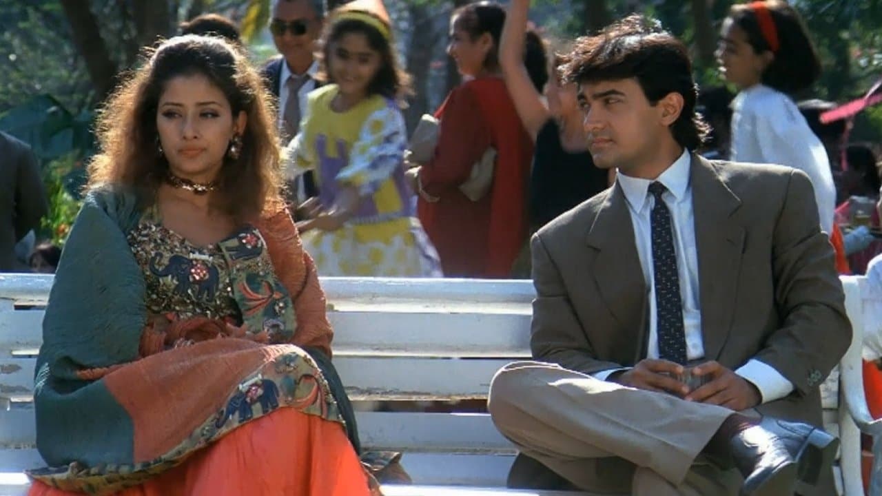 Backdrop – अकेले हम अकेले तुम