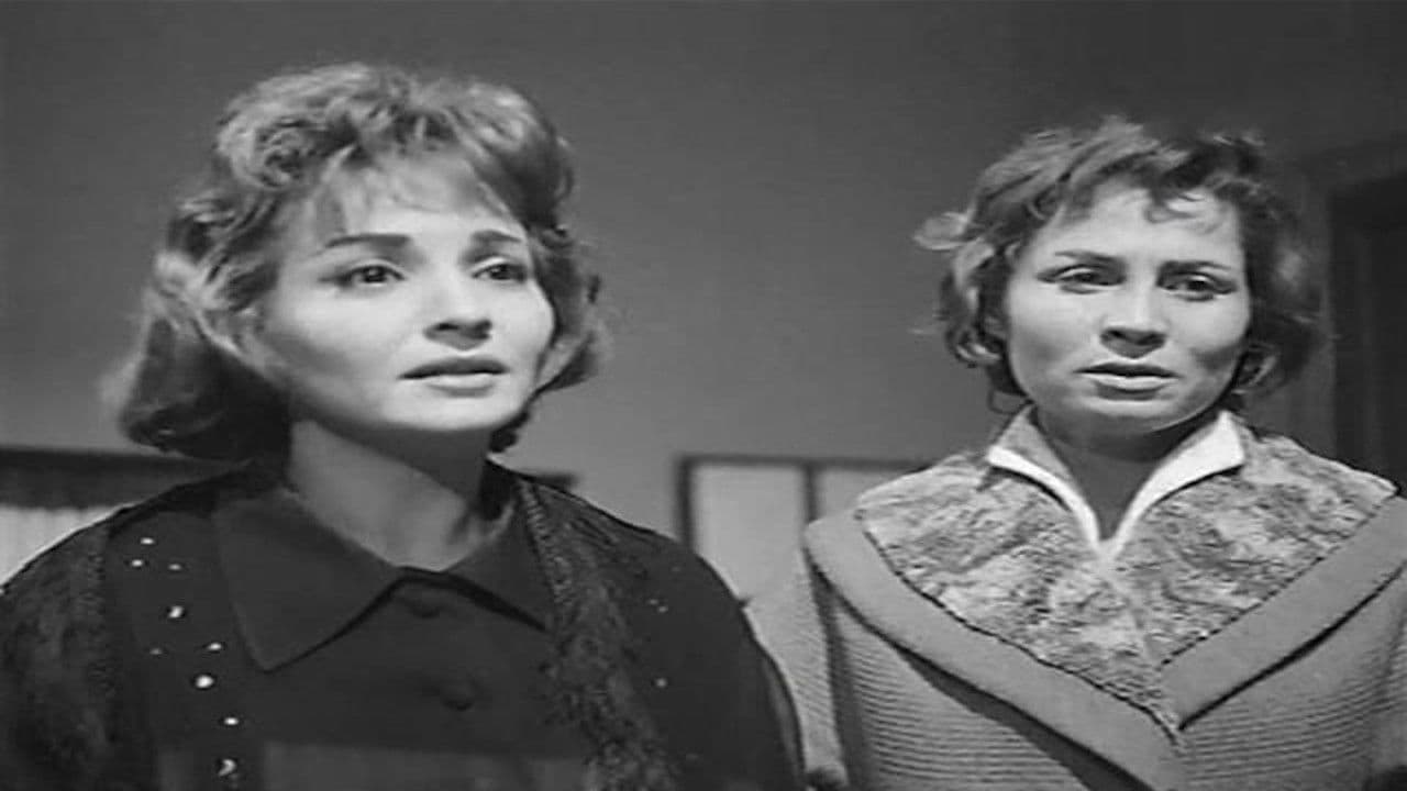 Backdrop – المرأة المجهولة