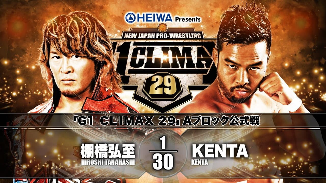 Backdrop – NJPW G1 Climax 29: Day 3