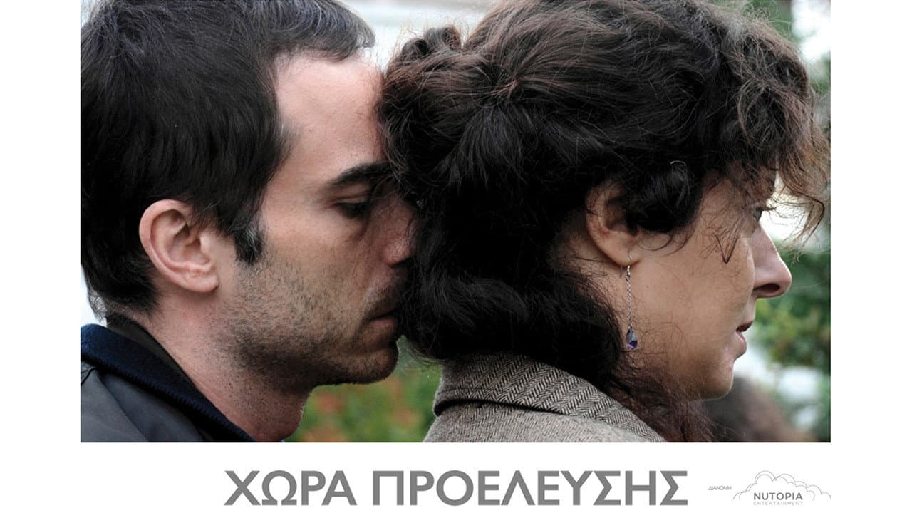 Backdrop – Χώρα προέλευσης
