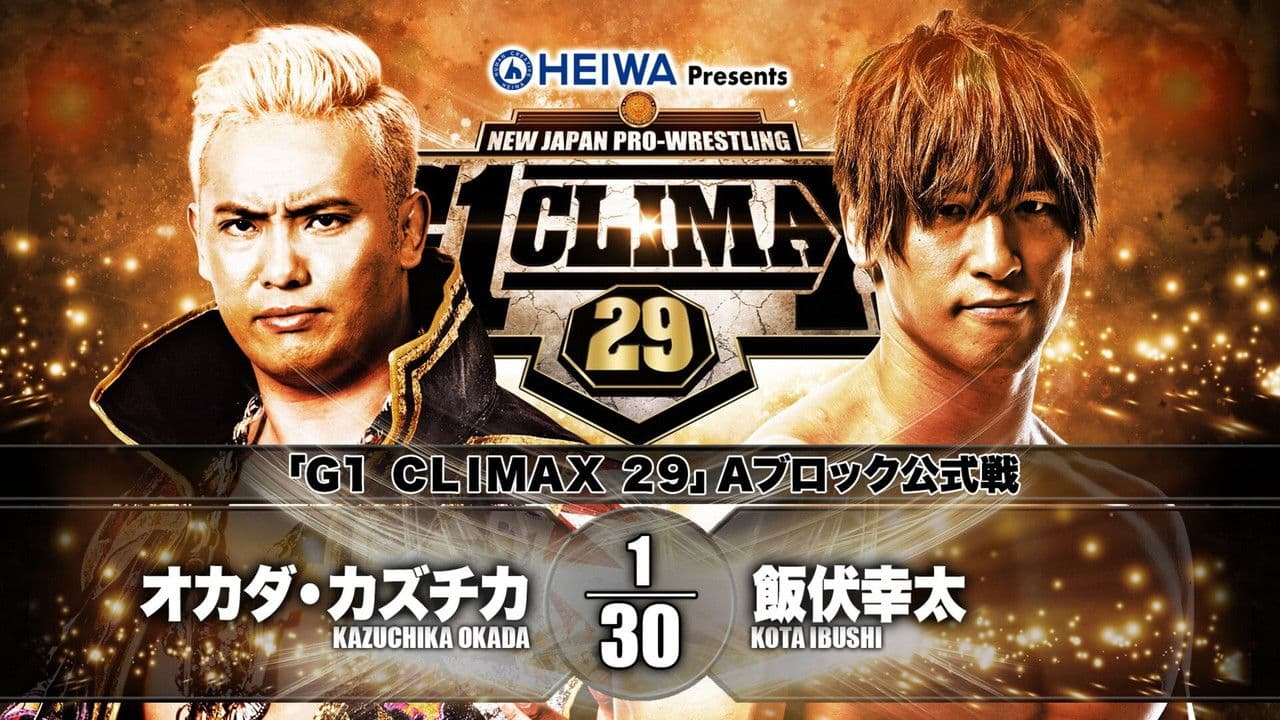 Backdrop – NJPW G1 Climax 29: Day 17