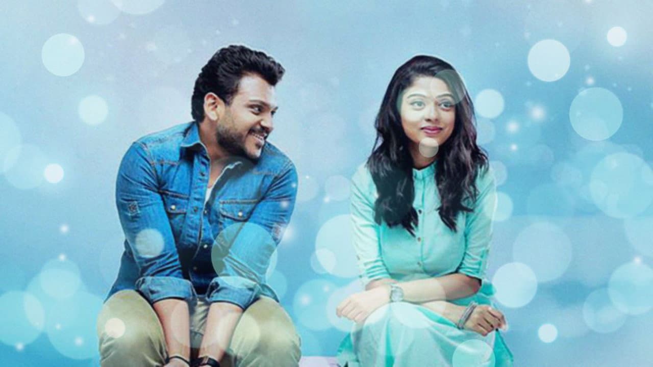 Backdrop – കല്യാണം