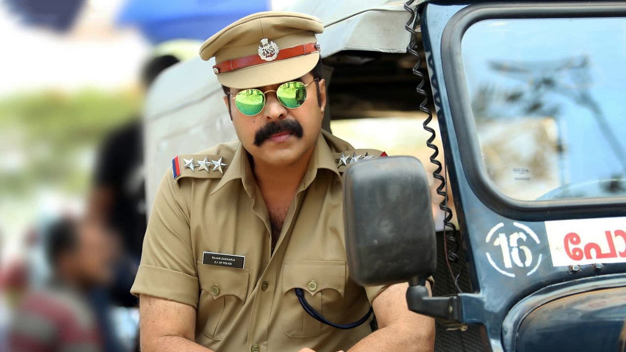 Backdrop – കസബ