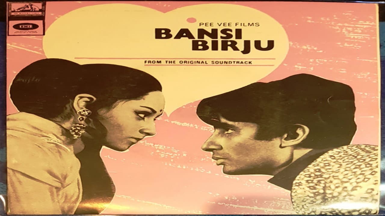 Backdrop – Bansi Birju