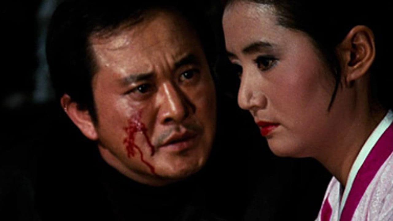 Backdrop – 장안명기 오백화