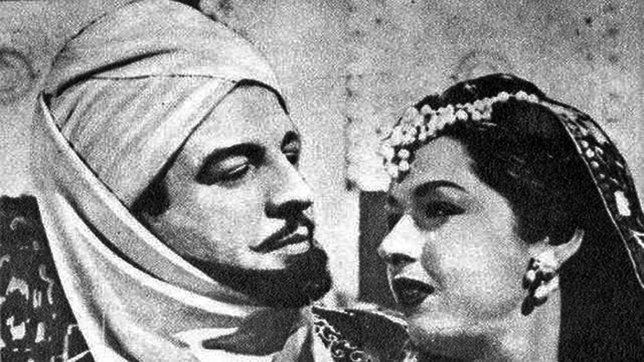 Backdrop – أمير الانتقام