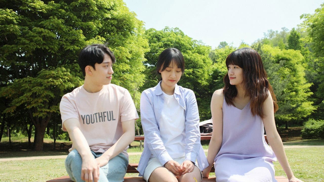 Backdrop – 잎의 여름