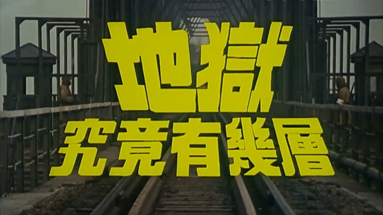 Backdrop – 軍妓慰安婦