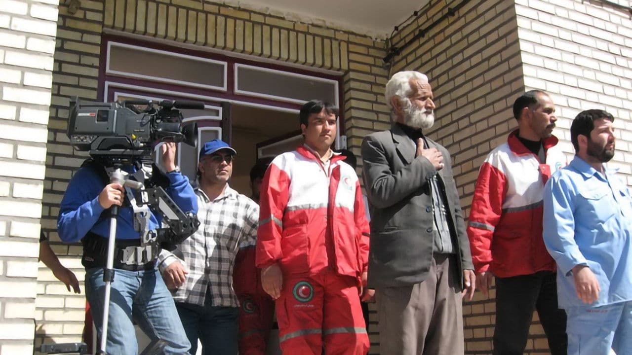 Backdrop – دلباخته