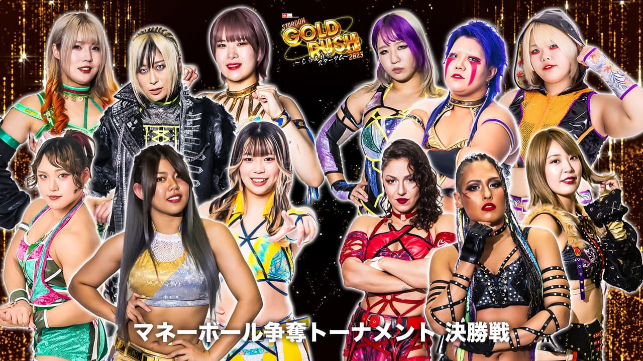 Backdrop – LEC Presents STARDOM GOLD RUSH 2023 ～しらんけどスターダム～