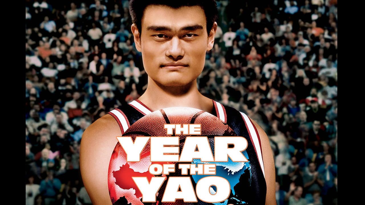 Backdrop – The Year of the Yao