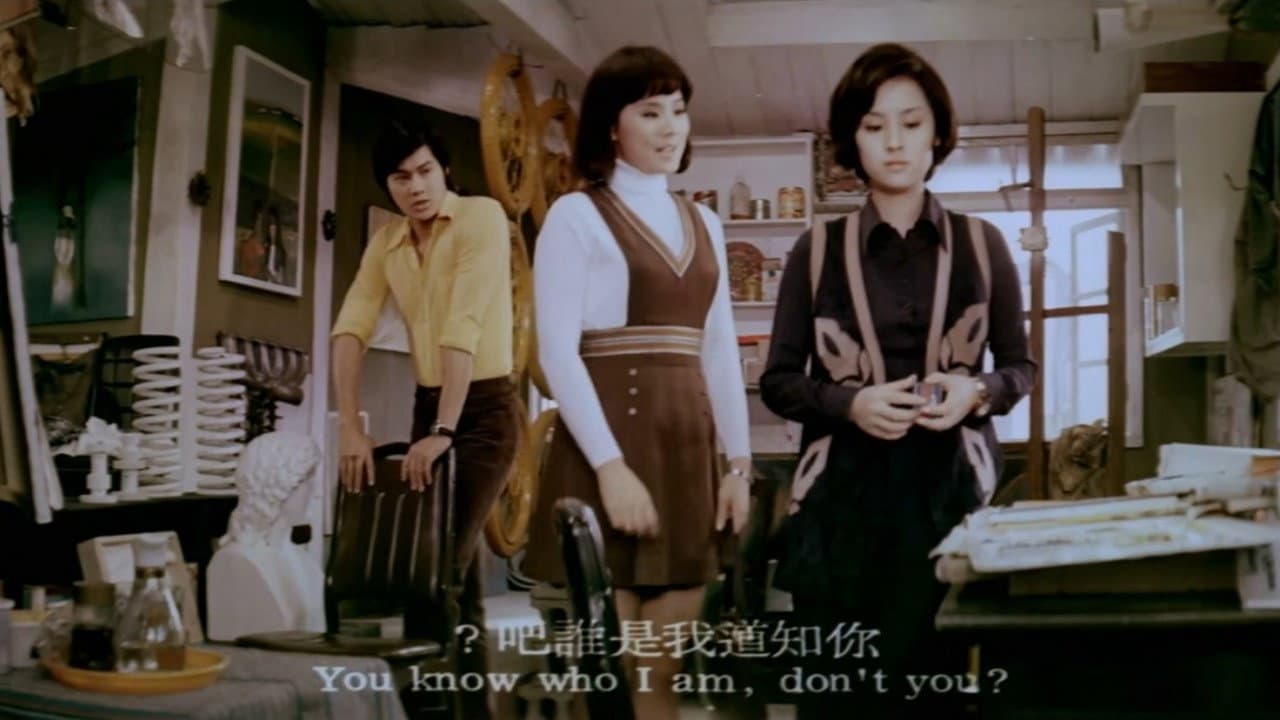 Backdrop – 彩雲飛