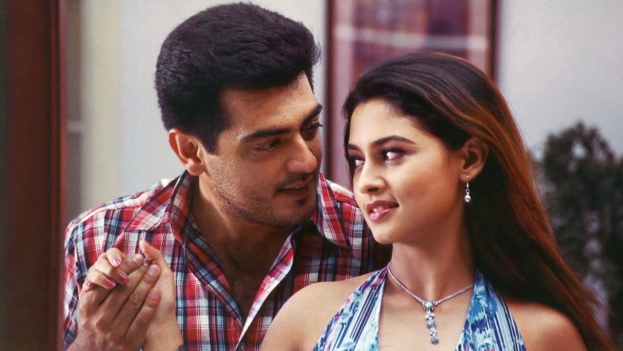 Backdrop – அட்டகாசம்