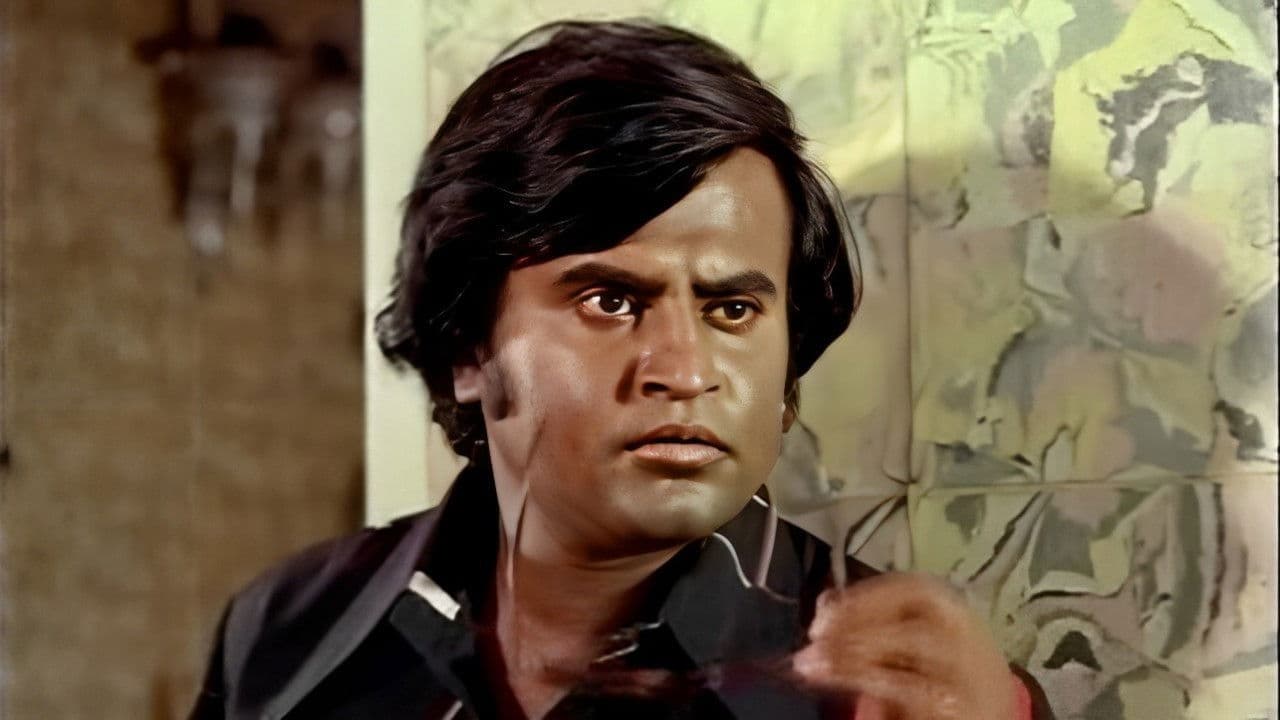 Backdrop – தில்லு முல்லு